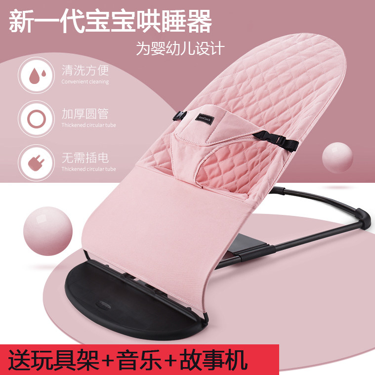 Infants and young children lazy people take baby artifact to liberate hands to coax baby folding cradle bed baby shake shaker