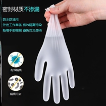 Small size beauty salon kitchen dust removal pvc cleaning laboratory disposable gloves latex nitrile food grade exclusive