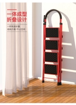 Ladder stool toolkit handrail seven-step ladder protective cover folding ladder four-step ladder three-step ladder lightweight new portable