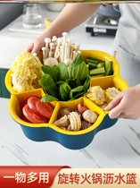 Kitchen multifunctional wash basin supplies drain basket creative hot pot green vegetable platter rotating fruit plate wash basket set