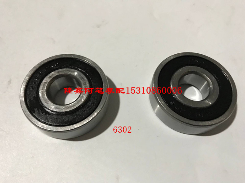Promise 300R VOGE 300RR Longxin LX300-6A LX300GS-B mang bánh trước và sau - Vòng bi bạc đạn 6202
