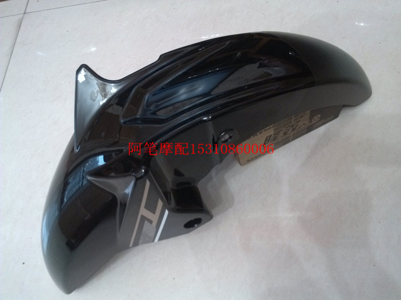 Phụ kiện xe máy Loncin LX125-63, LX150-62 CR1 chắn bùn trước nguyên bản - Kính chắn gió trước xe gắn máy Kính chắn gió xe máy Lead