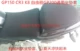 Phụ kiện xe máy Longxin Phụ kiện xe máy Jinlong 150-56 (GP150) Ghế chính Ghế phụ
