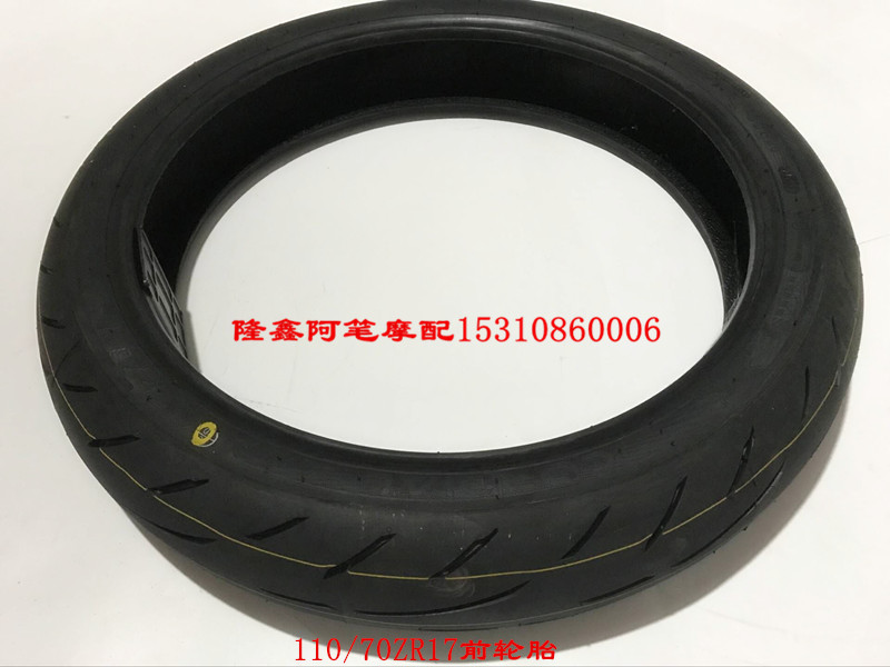 Phụ kiện xe máy Loncin LX300-6A 300R LX300 Promise LX300GS-B lốp trước và sau nguyên bản - Lốp xe máy lốp xe máy honda airblade