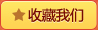 Longxin Jinlong phụ tùng xe máy LX125-30L, LX150-70C, theo dõi gương chiếu hậu ban đầu gương gương xe sirius đẹp