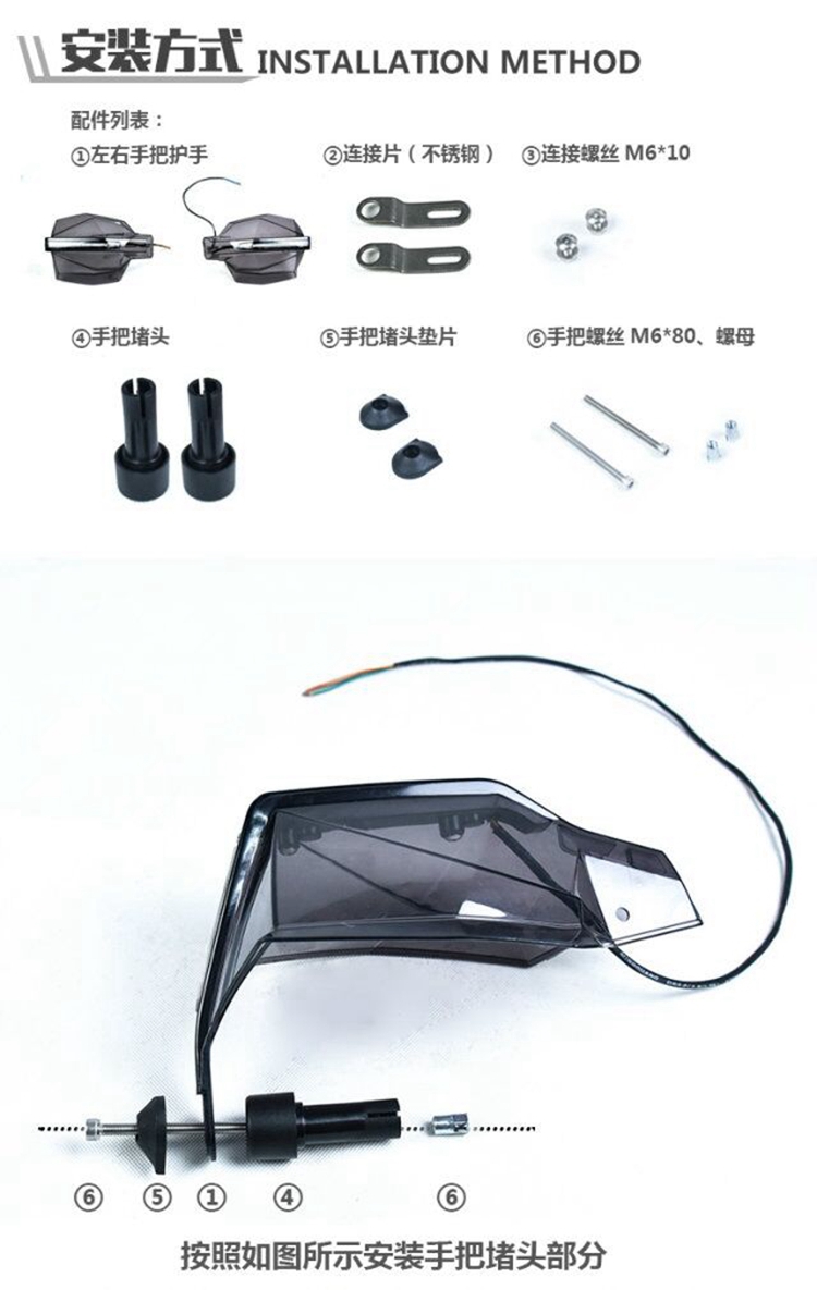 Honda CB190 NK400 Long Xin 300 Promise 500R Tay cầm LED Bảo vệ Kính chắn gió Xe máy Tay - Kính chắn gió trước xe gắn máy kính chắn gió xe máy pcx