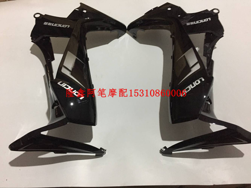 Phụ tùng xe máy Longxin LX110-31A niềm vui hai lớp kính chắn gió cong xe nguyên bản kính chắn gió trái và phải - Kính chắn gió trước xe gắn máy tấm chắn xe máy