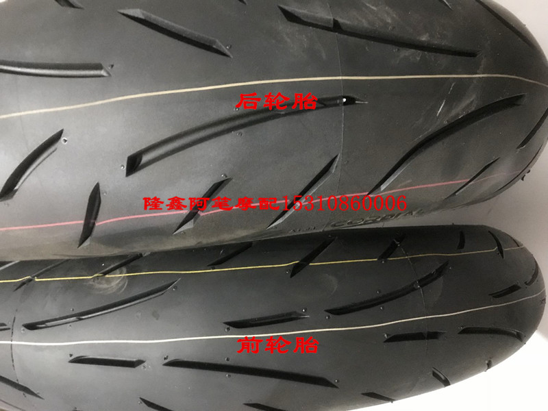 Phụ kiện xe máy Loncin LX300-6A 300R LX300 Promise LX300GS-B lốp trước và sau nguyên bản - Lốp xe máy lốp xe máy honda airblade