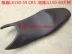 Phụ tùng xe máy Longxin Jinlong LX150-59 (CR5) JL150-60 gấu lớn EFI CR5 đệm nguyên bản - Đệm xe máy