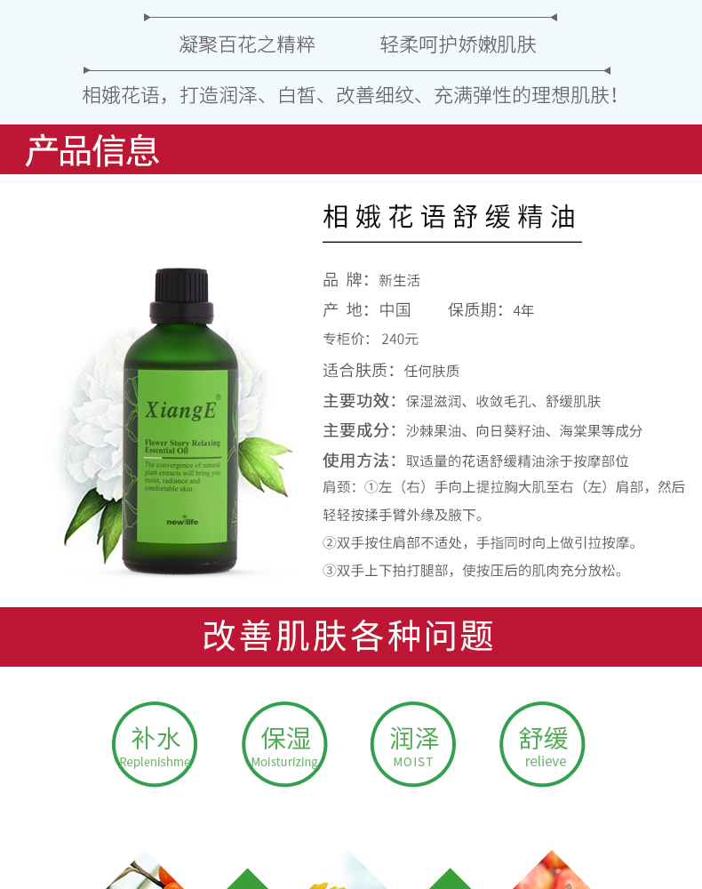 Bộ đếm mỹ phẩm cuộc sống mới của Hàn Quốc chính hãng 娥 娥 舒 精 精 - Tinh dầu điều trị tinh dầu hoa sen