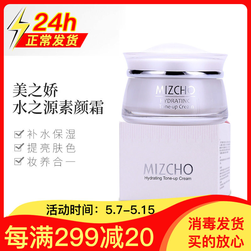 New Life Cosmetics Special Cabinet Beauty Cuddling Beauty Cream Flawless Mention The Official Flagship of Color