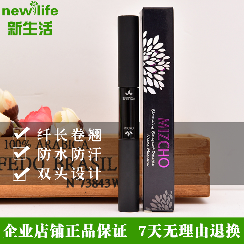专柜正品韩国新生活化妆品美之娇花漾双效睫毛膏双头丰盈卷翘纤长