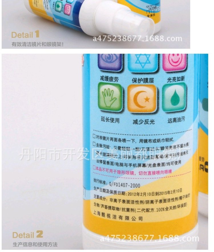 Kính chống sương mù chăm sóc / chất tẩy rửa kính / dung dịch vệ sinh kính / chất tẩy rửa ống kính 50ML 25 / hộp - Phụ kiện chăm sóc mắt nước ngâm lens Doll Eyes