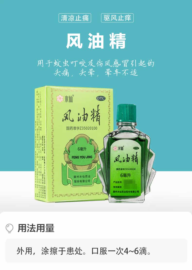 Ветер и нефть Essence_01.jpg