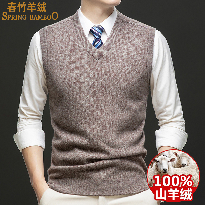 Chunzhu 100% Cashmere Sweater Vest for Men, Autumn and Winter Style, Sleeveless Vest, V-Neck Knitted Wool Sweater, Jacquard Fine-Spun Sweater