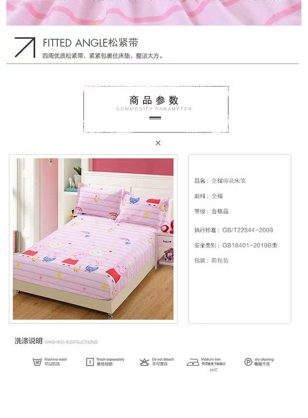 Xin Qiyi Giường bông trải giường đơn ba bộ bông trẻ em Simmons bảo vệ giường mẹ ga trải giường chun đẹp	