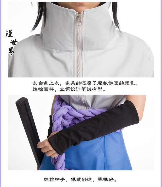 Naruto Sasuke COS quần áo Uchiha Sasuke ba hoặc bốn thế hệ tóc giả đầy đủ bộ quần áo cosplay anime cosplay lolita