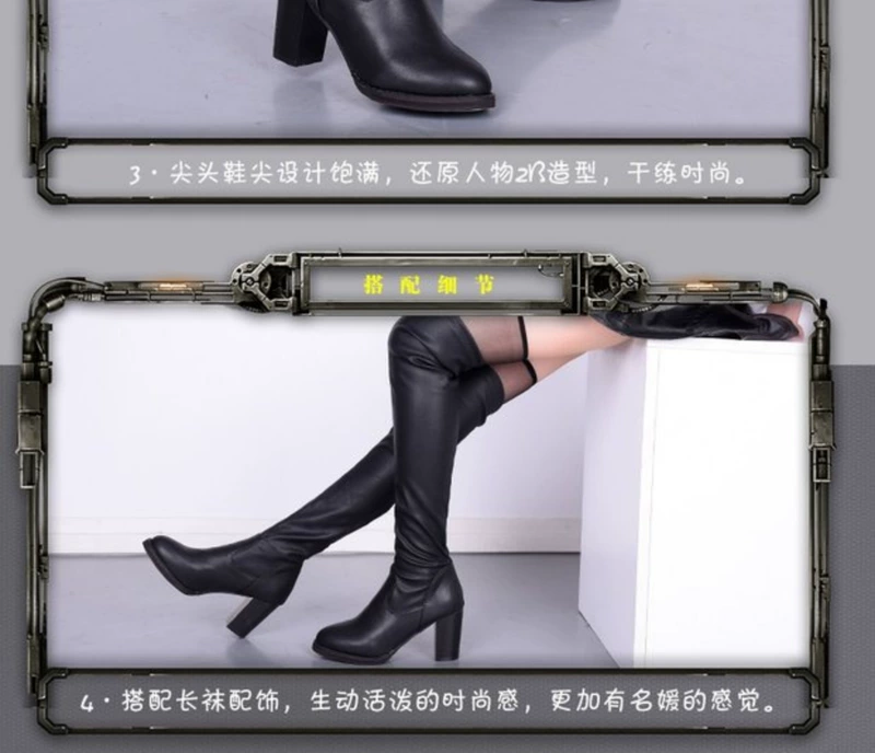 Miss 2b cos giày nier Neil thời đại cơ khí Yulha anime game cosplay giày da - Cosplay Ý tưởng từ khóa