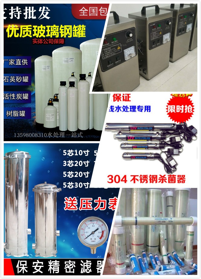 máy tạo nước ion kiềm Haier chất lượng nước hộ gia đình máy tính để bàn dọc nhỏ nóng và tiết kiệm năng lượng lạnh đặc biệt làm mát nhỏ văn phòng nhỏ bình lọc nước để bàn