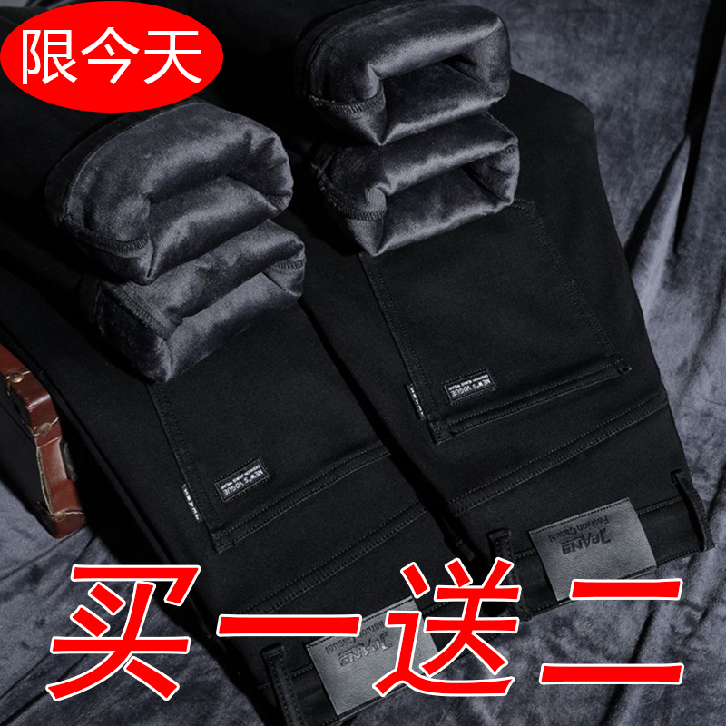 Black Fleece-Lined Jeans for Men, Autumn and Winter New Style, Loose Straight-Leg Long Pants, Men's Winter Thickened, Warm and Wear-Resistant