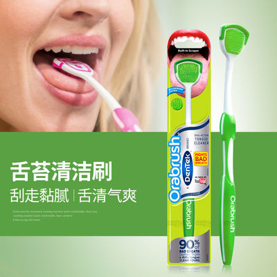 Dentek tongue scraper Cleaner, imported manual brush, tongue gel, suitable for both men and women