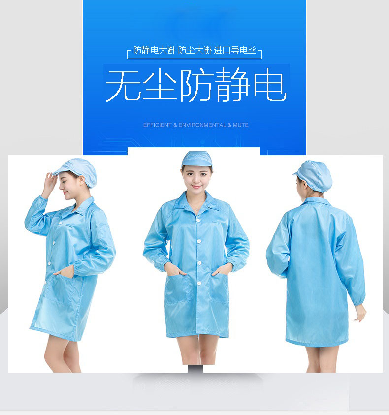 Tenue de travail en polyester - Ref 1913623 Image 4