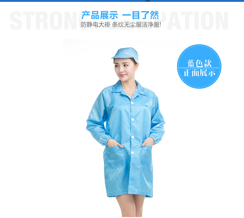 Tenue de travail en polyester - Ref 1913623 Image 12