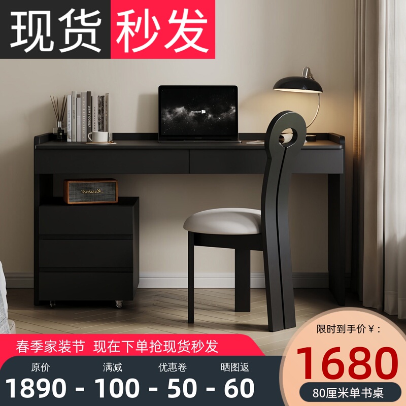 Black Desk, Dressing Table, Bedside Table, Integrated Bedroom, Simple Home Use, Solid Wood Computer Desk with Drawers, Writing Desk