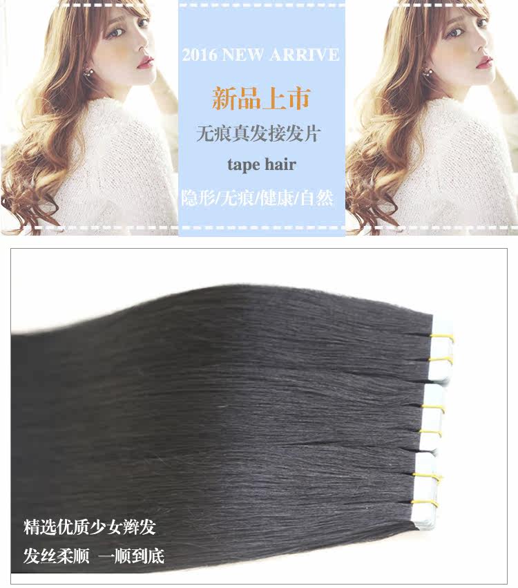 Extension cheveux - Ref 217675 Image 6