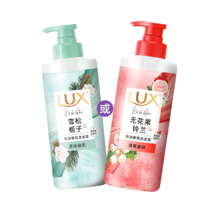 【叠金币23.8】力士精油香氛洗发水280ml