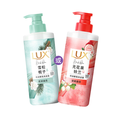 【官方正品】【田曦薇同款】力士无花果雪松洗发水柔顺蓬松280ml