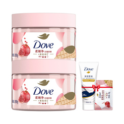 新升级多芬冰淇淋磨砂膏280g