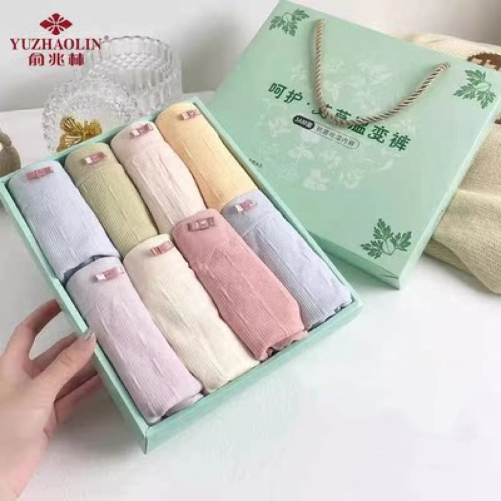 俞兆林冰淇淋色系艾草内裤8条礼盒装