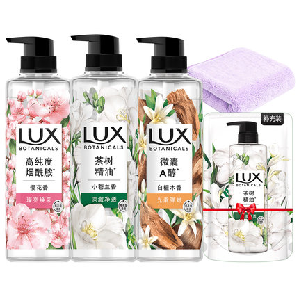 【拍3送2】力士植萃沐浴露玉龙