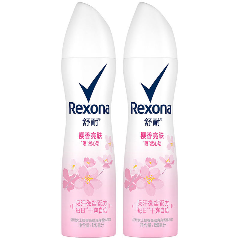 舒耐爽身香体喷雾微盐