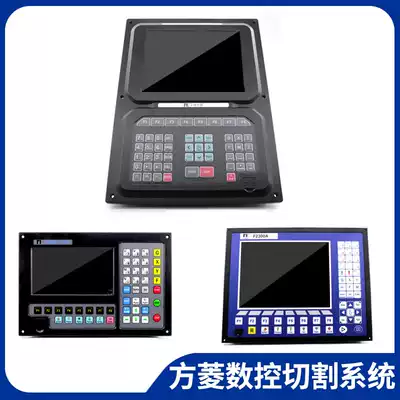 Shanghai Jiaotong University Fangling CNC system Flame plasma cutting machine control system F2300A F2100B