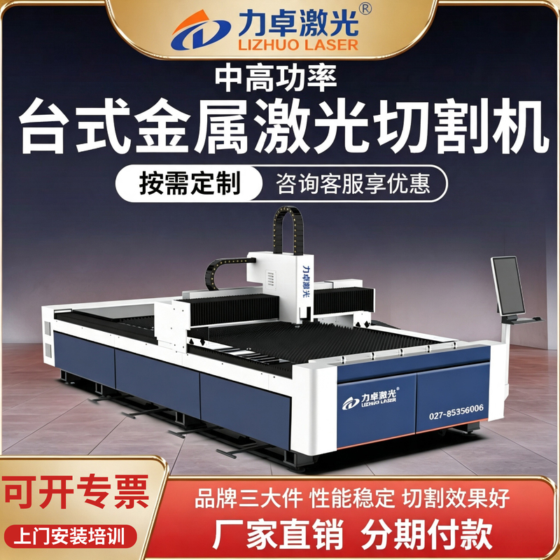 Fully Automatic Small Metal Fiber Laser Cutting Machine 3000W High-Power Carbon Steel Stainless Steel 3015 Cutting Machine Fully Automatic Small Metal Fiber Laser Cutting Machine 3000W High-Power Carbon Steel Stainless Steel 3015 Cutting Machine