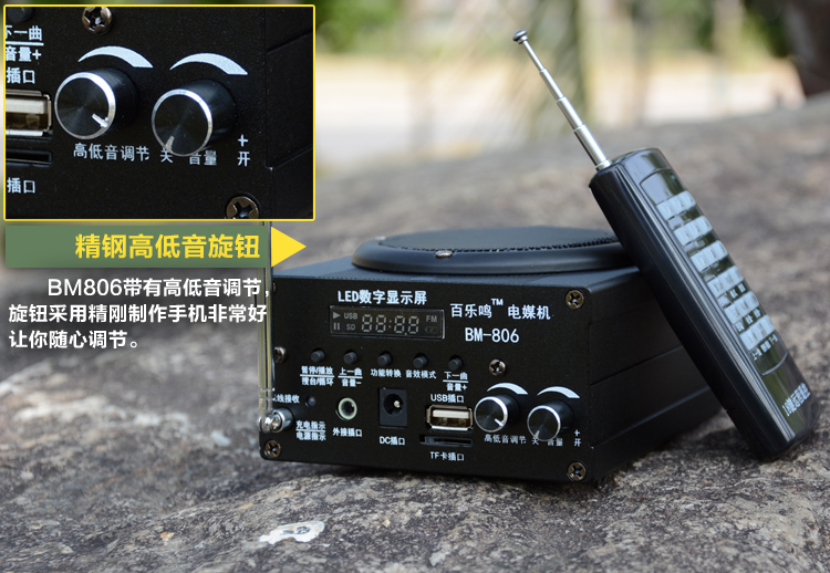 Baile Ming BM806 điện vừa máy đa chức năng loa vuông chuyên dụng dạy than chơi điều khiển từ xa không dây - Trình phát TV thông minh bộ phát wifi không dây