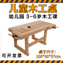 Childrens woodworking table kindergarten Beech woodworking table Workbench multifunctional woodwork small tools