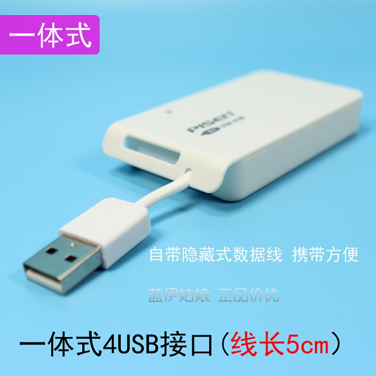 Hub USB - Ref 372836 Image 9