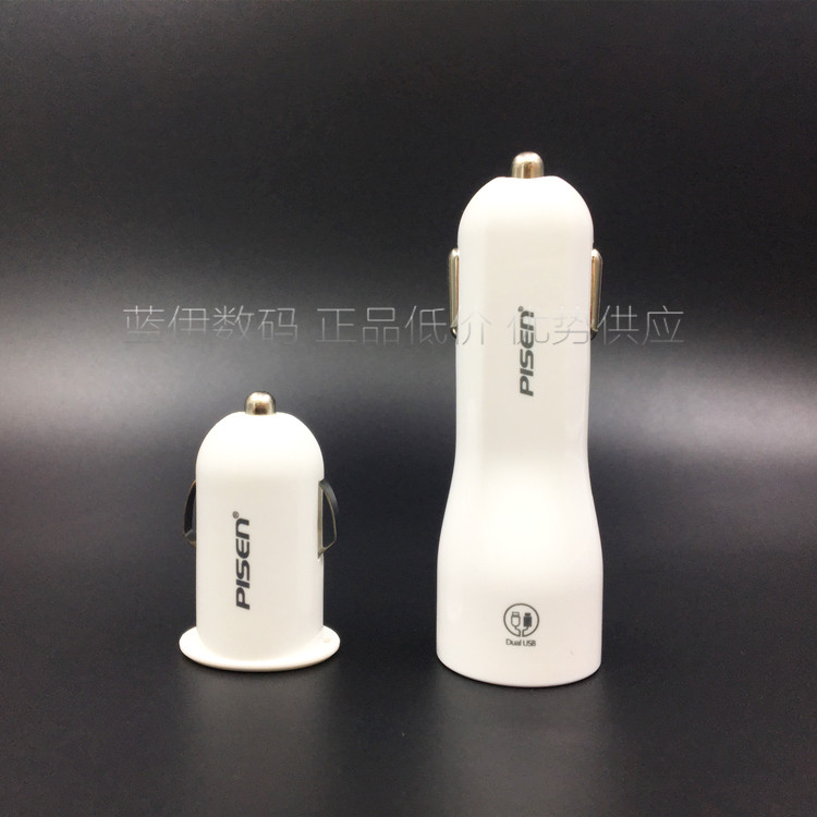 chargeur PISEN 1A, 2A - Ref 1298957 Image 7