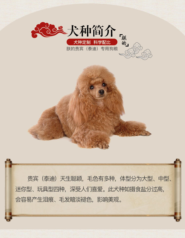Teddy VIP thức ăn cho chó đặc biệt 5 kg chó con chó con trưởng thành lông sáng màu canxi để nước mắt thức ăn tự nhiên - Chó Staples cám cho chó