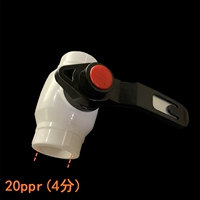 20 (4 балла) черная ручка (PPR) стальной ядро