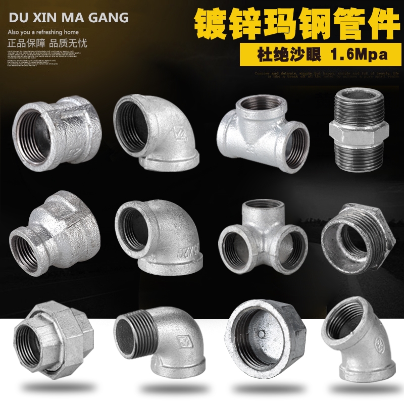 4 points 6 points galvanized steel pipe fittings steel pipe water pipe plumbing fittings connector elbow tee joint interface fire protection