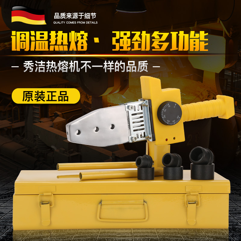 Household thermostat ppr hot melter tap water welding machine docking electric melter digital display hydropower engineering water pipe fittings