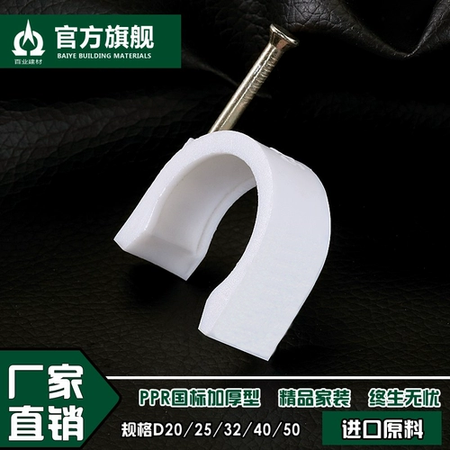 Утолщен 4 балла 20ppr ногтевая карта 25 двойная карта 32U Карта 1 -INCH Bugle Card Фиксированная карта аксессуары для водопроводной трубопроводы