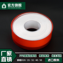 High quality quality raw material with gas thread sealing tape 10 meters 20 meters thickened and widened