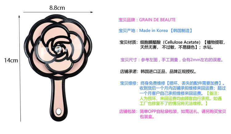 Зеркало 韩国进口grain de beaute饰品甜美粉色花朵小镜子随身镜化妆镜