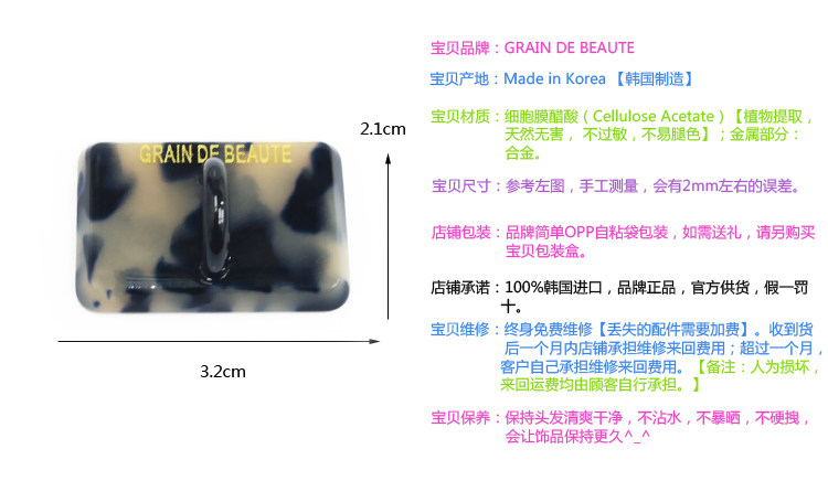 Autocollant pour téléphone mobile GRAIN DE BEAUTE - Ref 1369575 Image 12