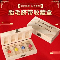 Fetal hair preservation bag baby lanugo souvenir DIY solid wood fetal hair preservation bottle deciduous teeth umbilical cord baby memorial